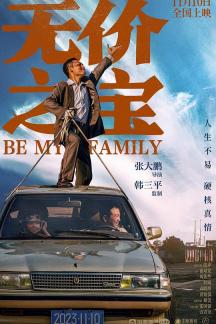 相关封面