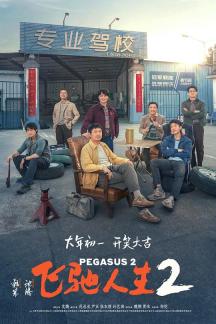 相关封面