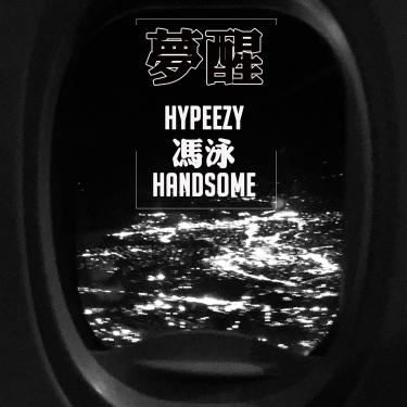 歌曲封面